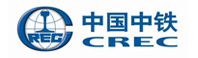 中國中鐵